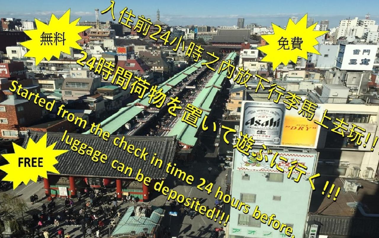 Rimon Apartment Tokyo Ngoại thất bức ảnh