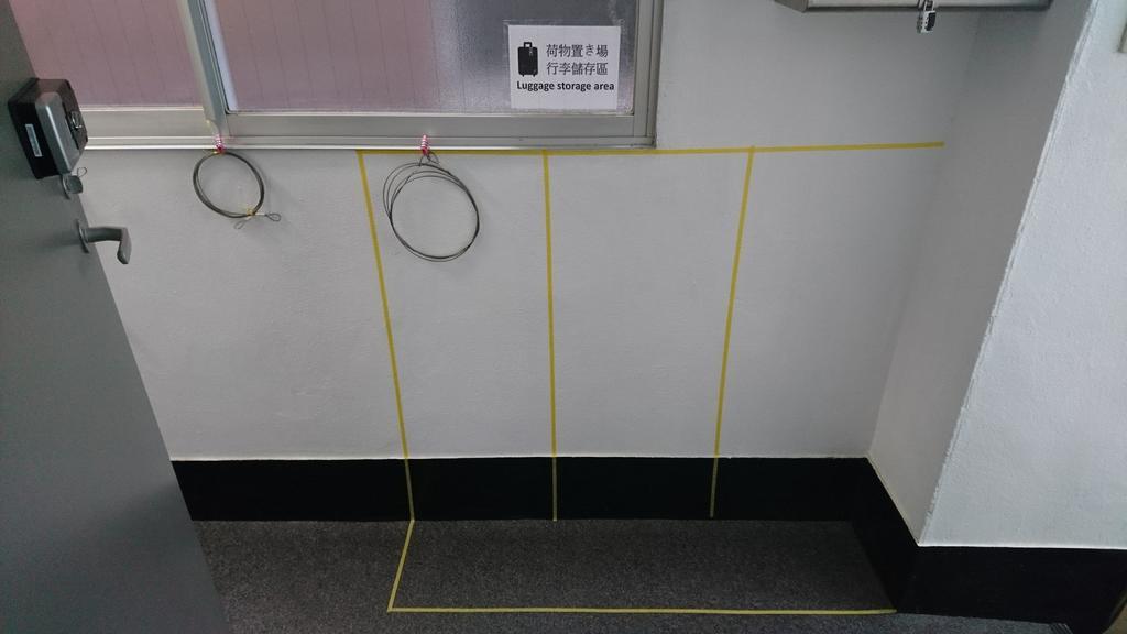 Rimon Apartment Tokyo Ngoại thất bức ảnh