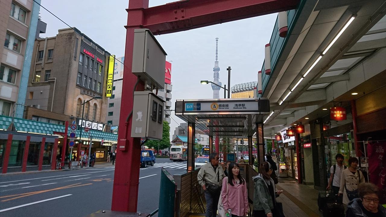 Rimon Apartment Tokyo Ngoại thất bức ảnh