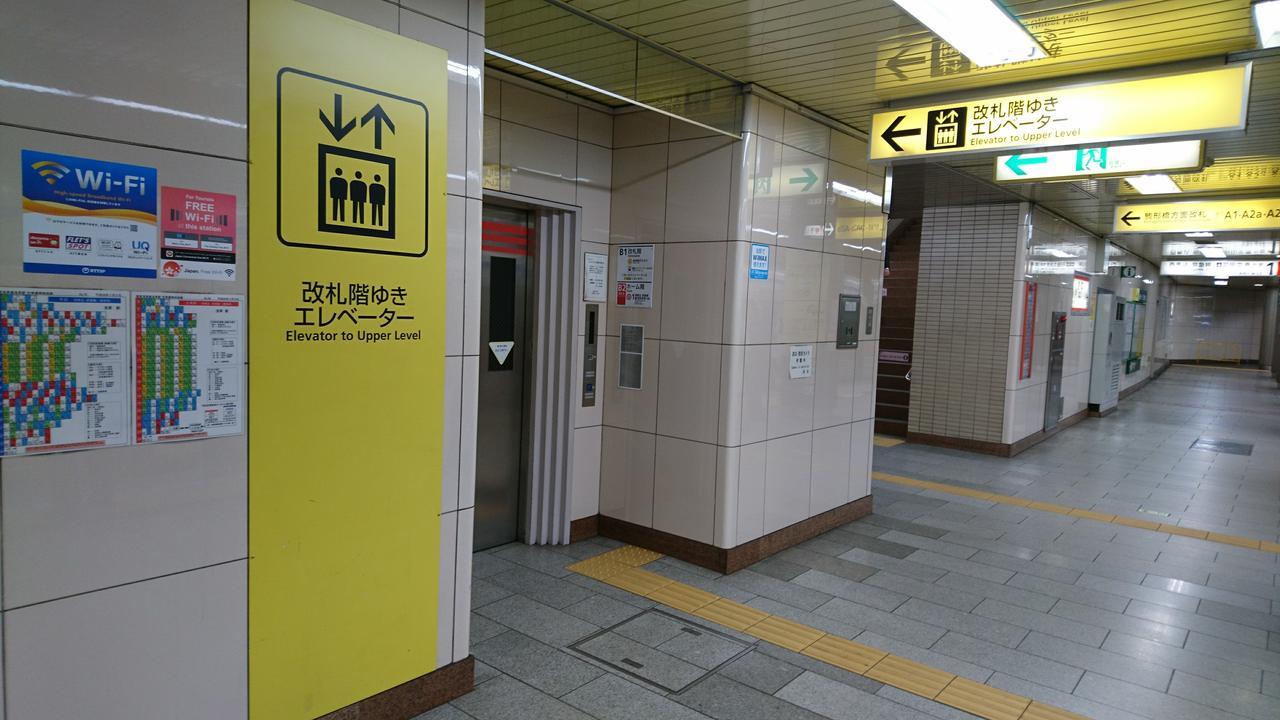 Rimon Apartment Tokyo Ngoại thất bức ảnh